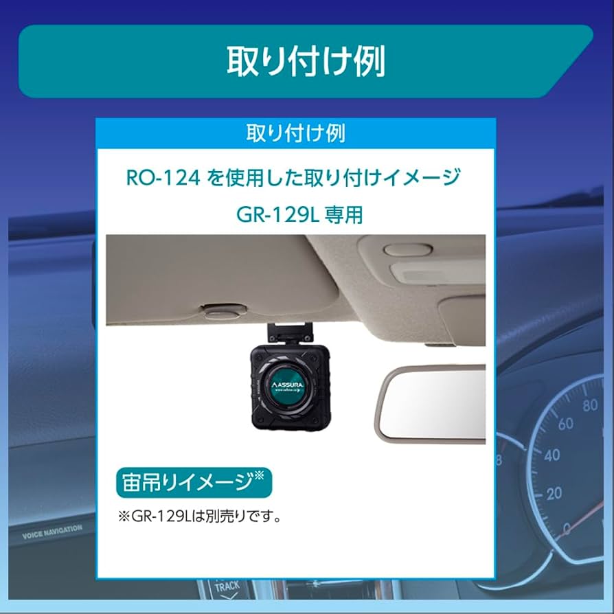 Amazon | セルスター GPSレシーバー/セーフティーレーダー用
